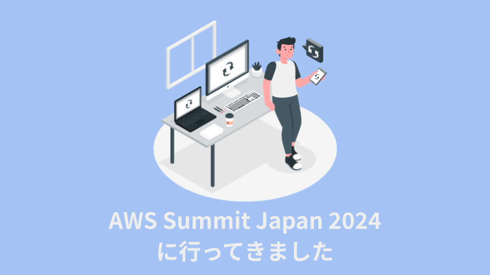 aws-summit-japan-2024-eyecatch